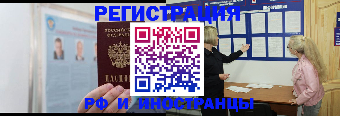 временная регистрация госуслуги в Чистополье